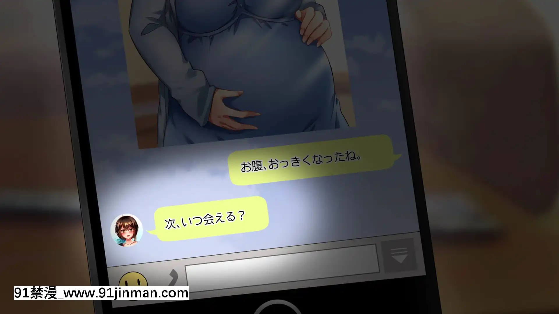 [へちま工房]屈服の花嫁～幼馴染に快楽墮ちさせられた人妻の末路～[h漫畫 去碼]