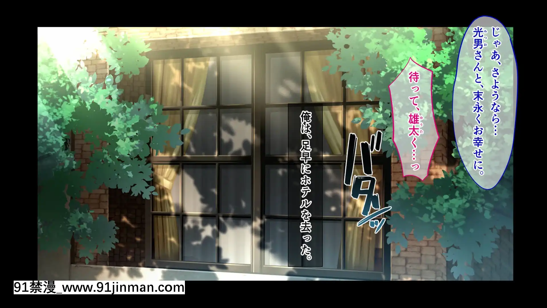 [へちま工房]屈服の花嫁～幼馴染に快楽墮ちさせられた人妻の末路～[h漫畫 去碼]