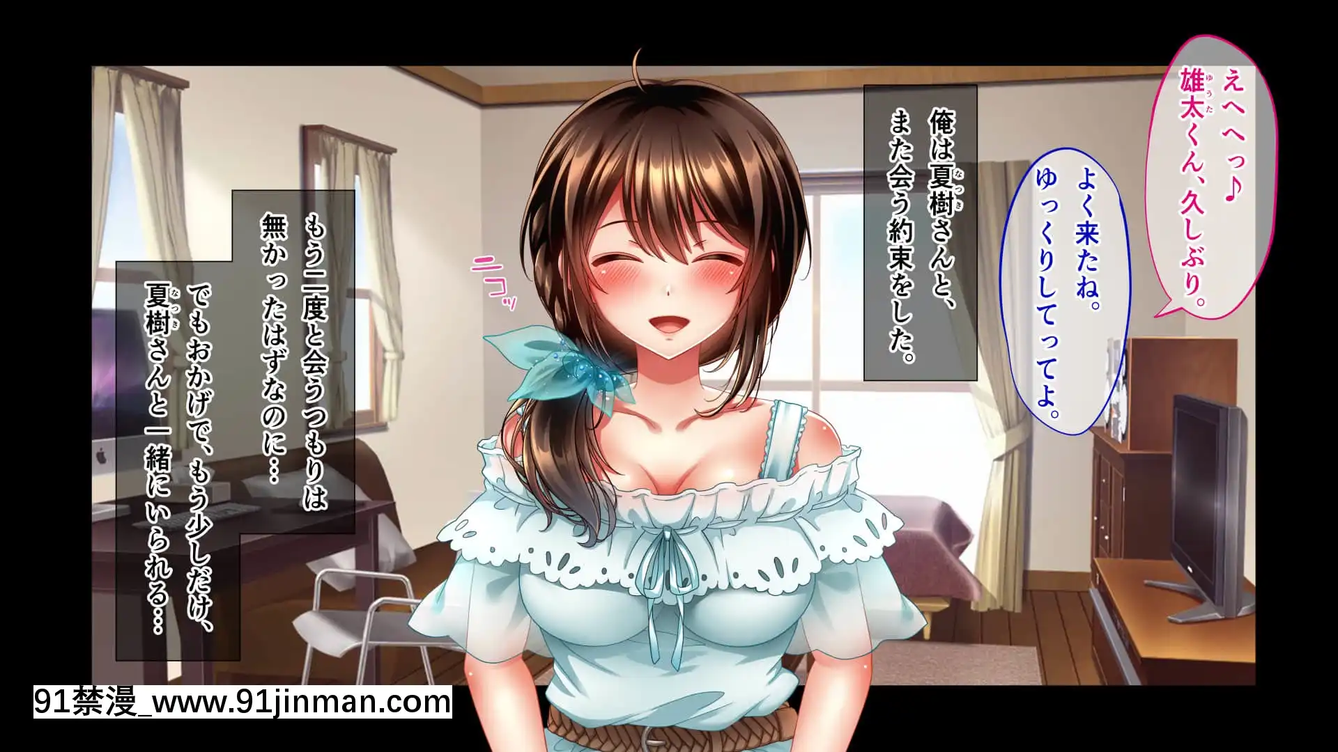 [へちま工房]屈服の花嫁～幼馴染に快楽墮ちさせられた人妻の末路～[h漫畫 去碼]