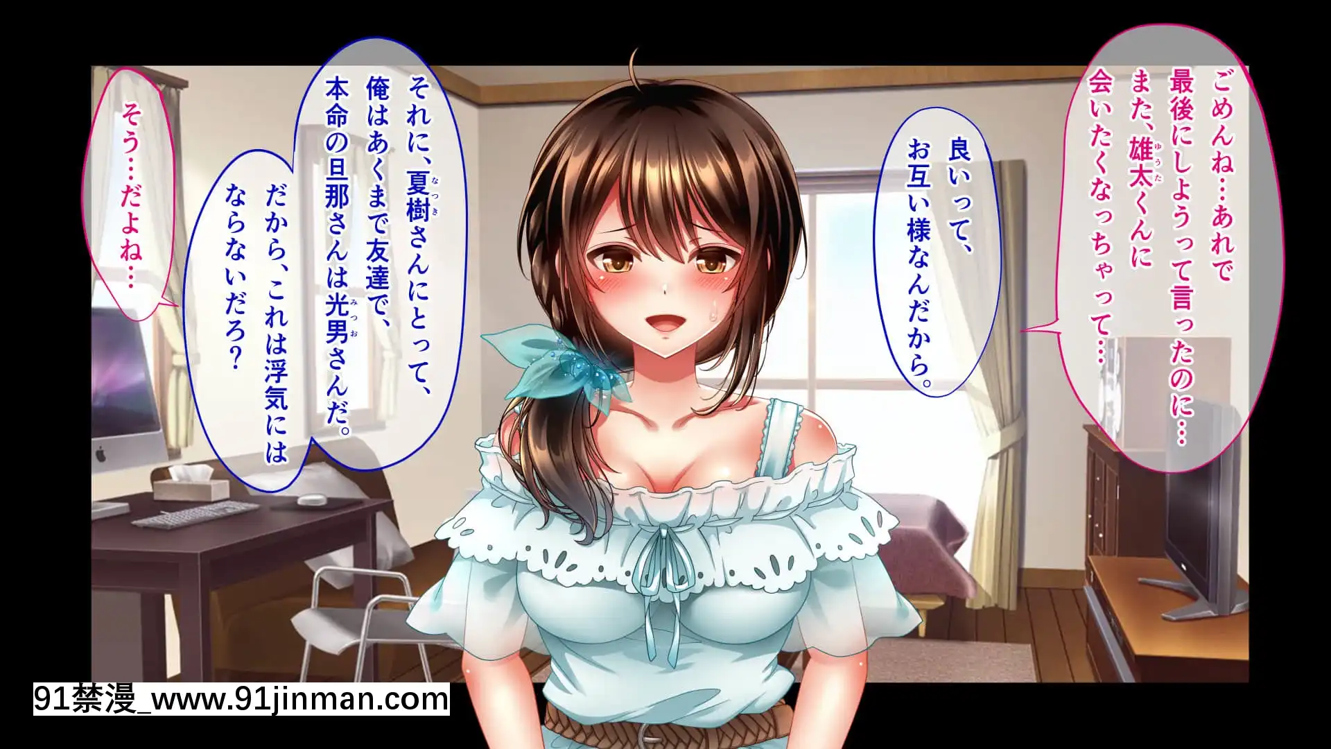 [へちま工房]屈服の花嫁～幼馴染に快楽墮ちさせられた人妻の末路～[h漫畫 去碼]