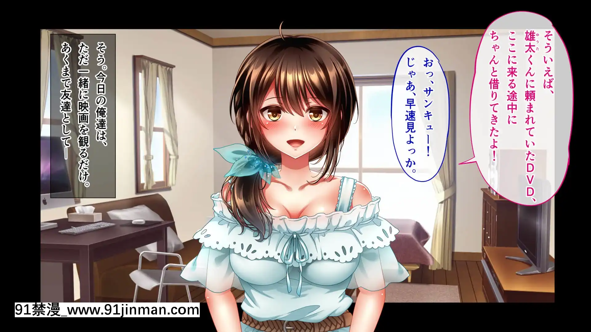 [へちま工房]屈服の花嫁～幼馴染に快楽墮ちさせられた人妻の末路～[h漫畫 去碼]