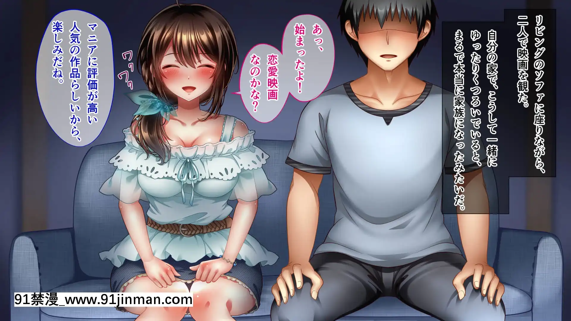 [へちま工房]屈服の花嫁～幼馴染に快楽墮ちさせられた人妻の末路～[h漫畫 去碼]