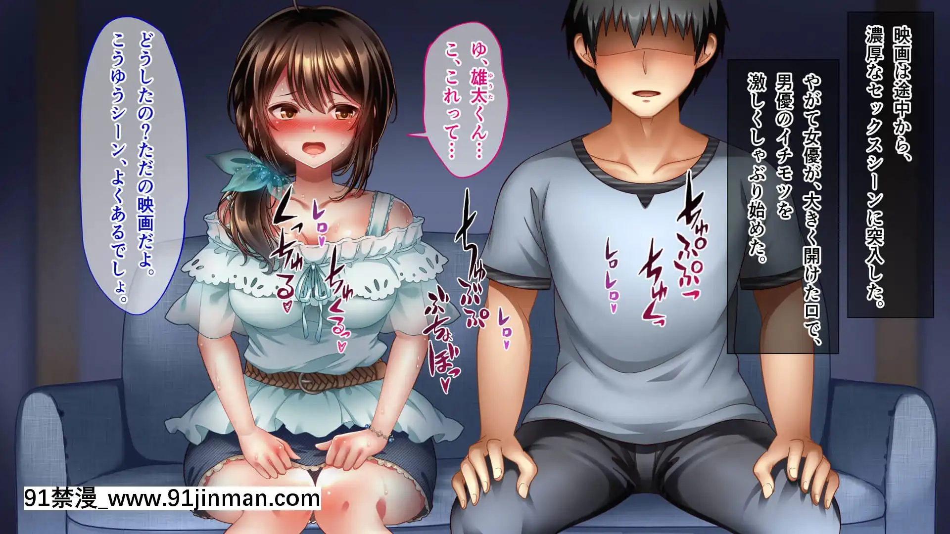 [へちま工房]屈服の花嫁～幼馴染に快楽墮ちさせられた人妻の末路～[h漫畫 去碼]