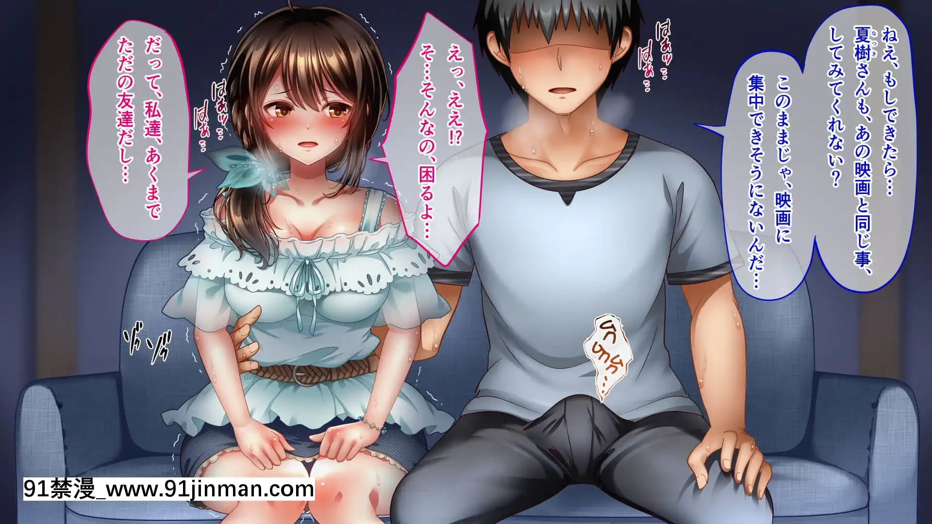 [へちま工房]屈服の花嫁～幼馴染に快楽墮ちさせられた人妻の末路～[h漫畫 去碼]