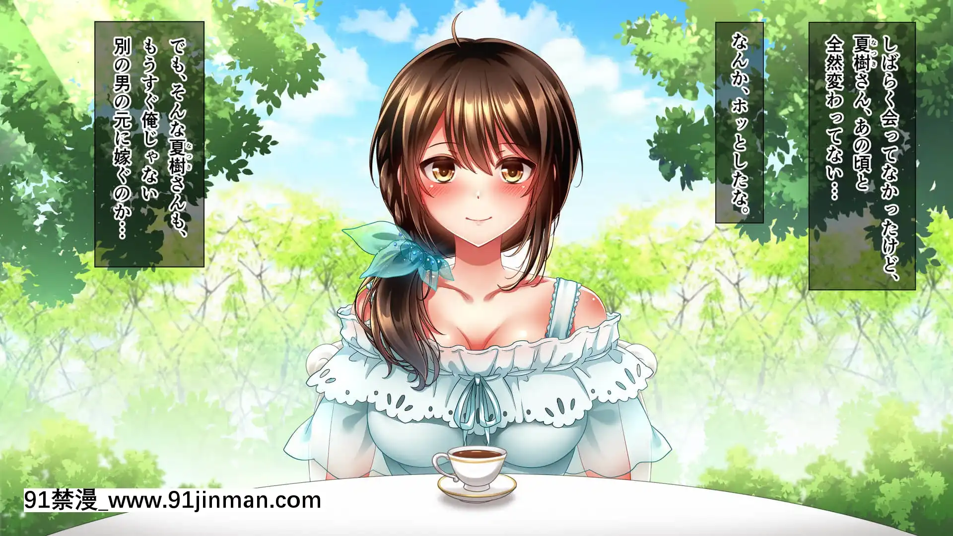 [へちま工房]屈服の花嫁～幼馴染に快楽墮ちさせられた人妻の末路～[h漫畫 去碼]