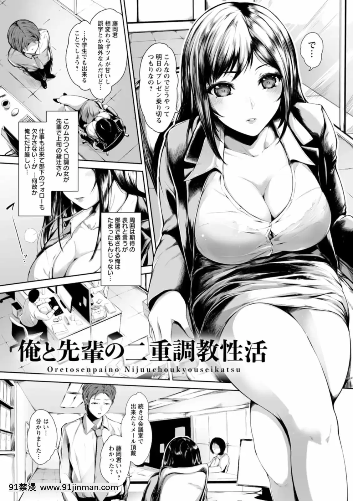 [真夜中足穂]ペットの品格[DL版][mtg rules 701.18h]