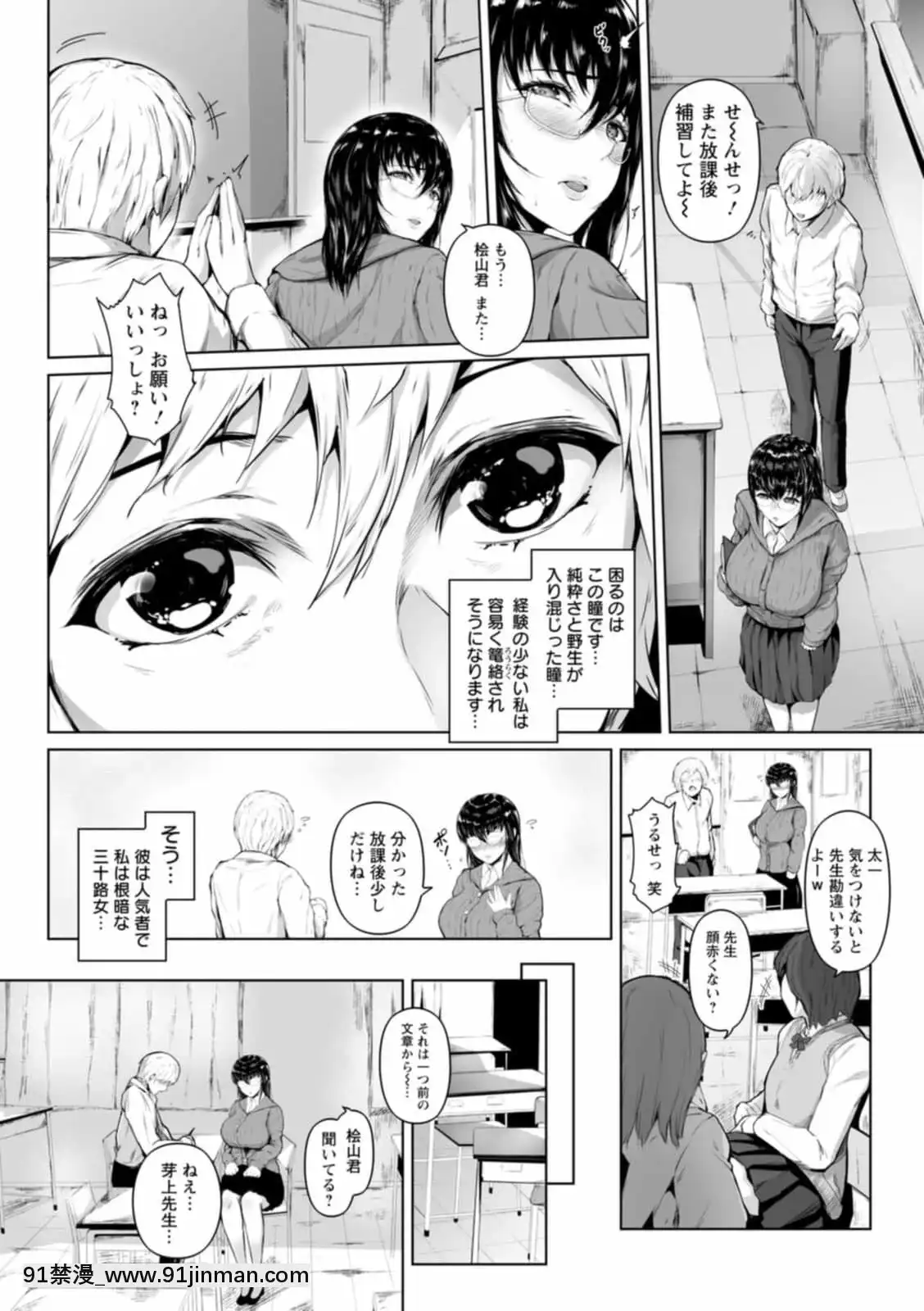 [真夜中足穂]ペットの品格[DL版][mtg rules 701.18h]