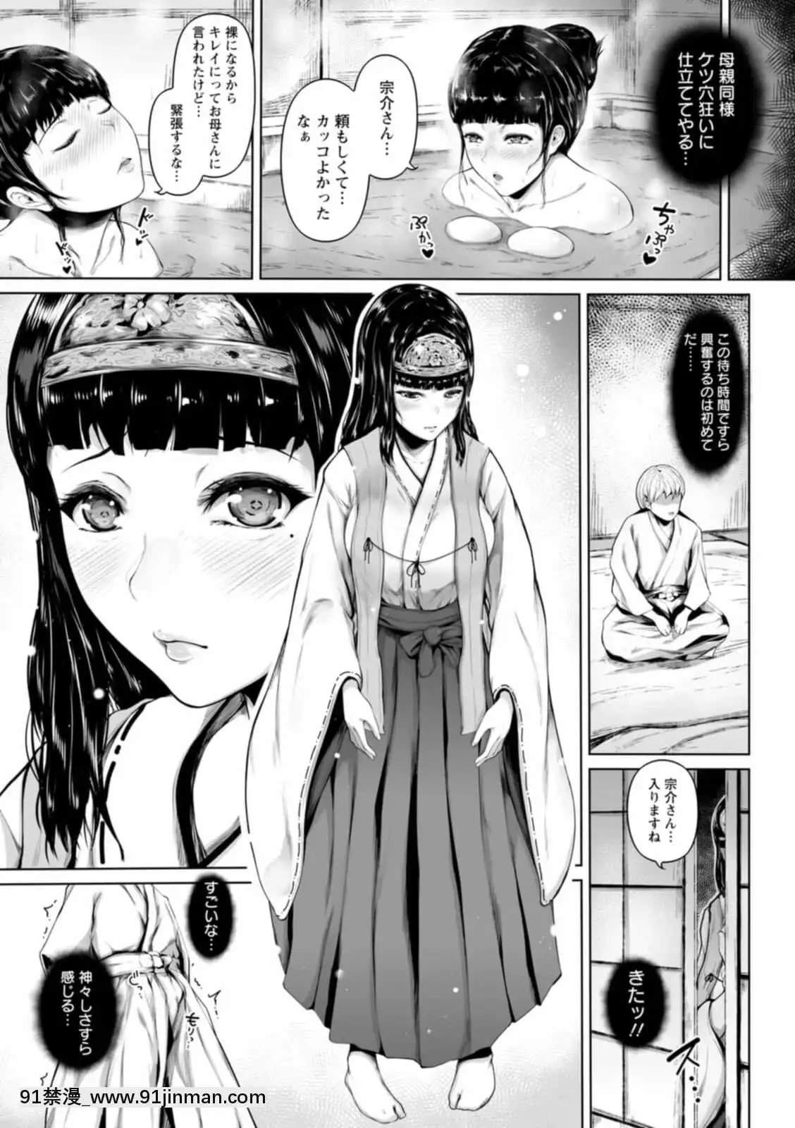 [真夜中足穂]ペットの品格[DL版][mtg rules 701.18h]