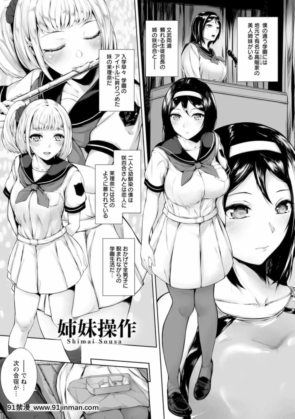 [真夜中足穂]ペットの品格[DL版][mtg rules 701.18h]