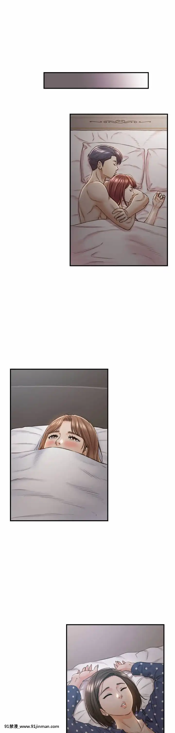 正妹小主管101-102話[地獄吹雪 h漫]