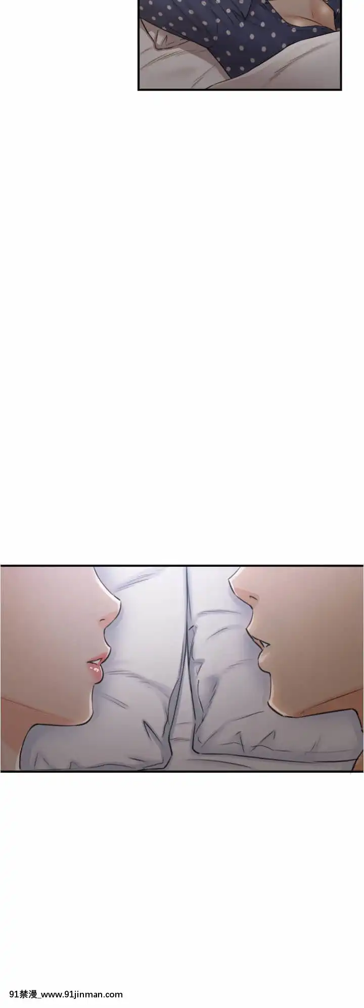 正妹小主管101-102話[地獄吹雪 h漫]