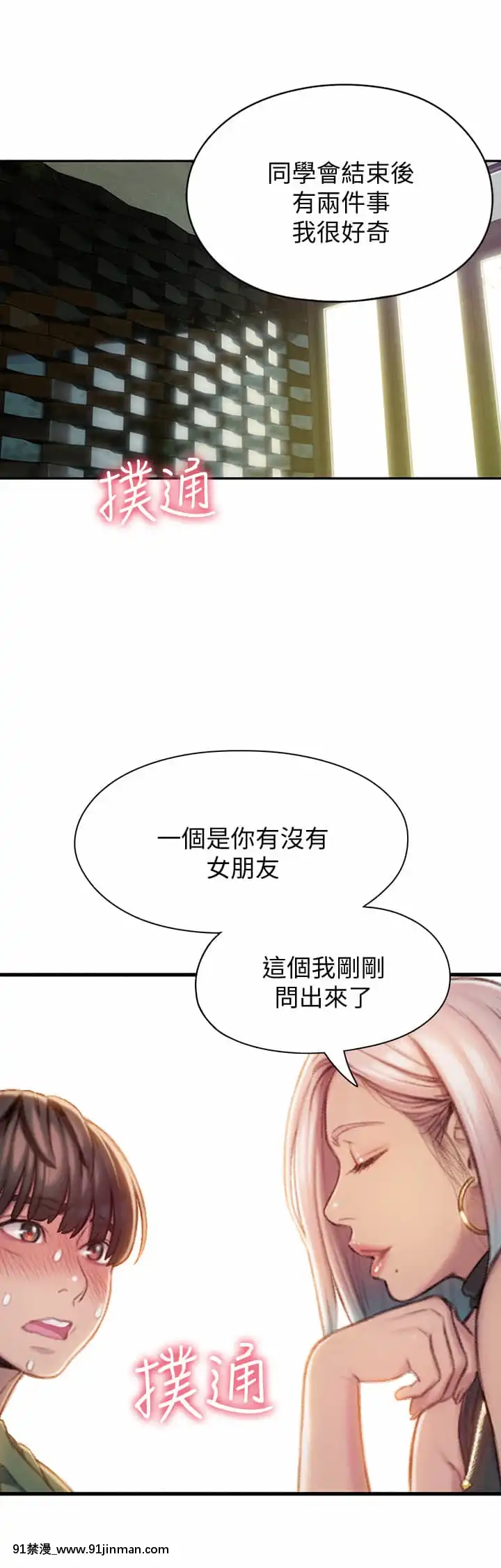 戀愛大富翁11-12話[husqvarna 18h hedge trimmer reviews]