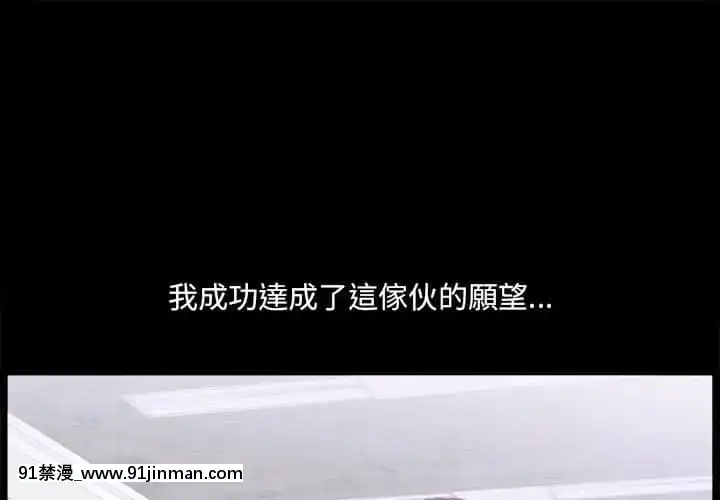 墮落的人生37-38話[女王 恥 h漫]