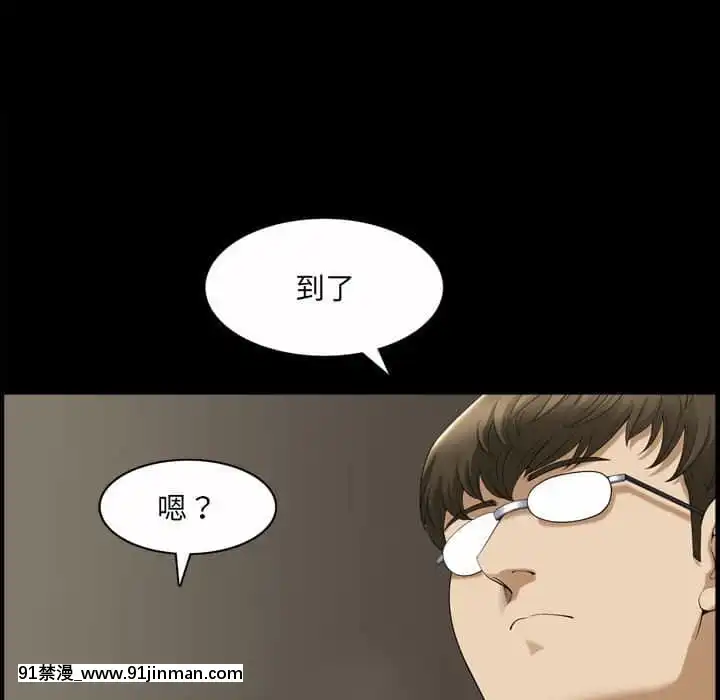 墮落的人生37-38話[女王 恥 h漫]
