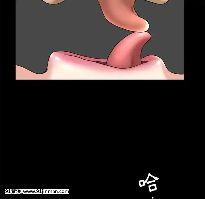 墮落的人生37-38話[女王 恥 h漫]