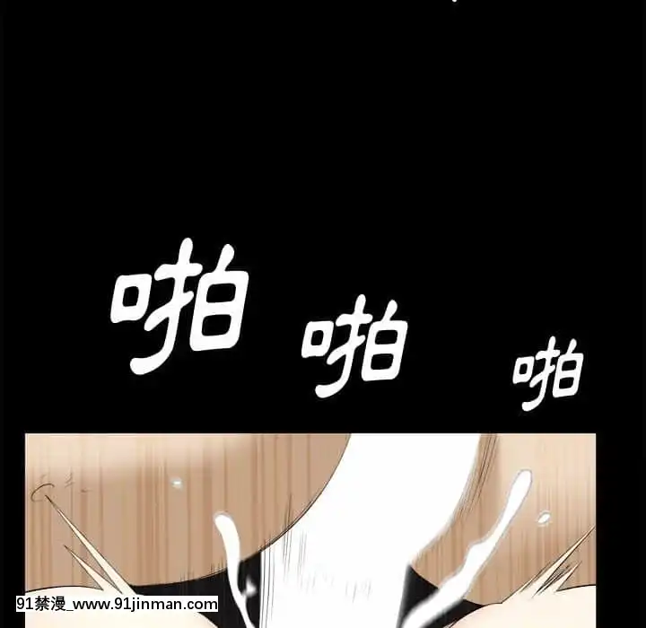 墮落的人生37-38話[女王 恥 h漫]