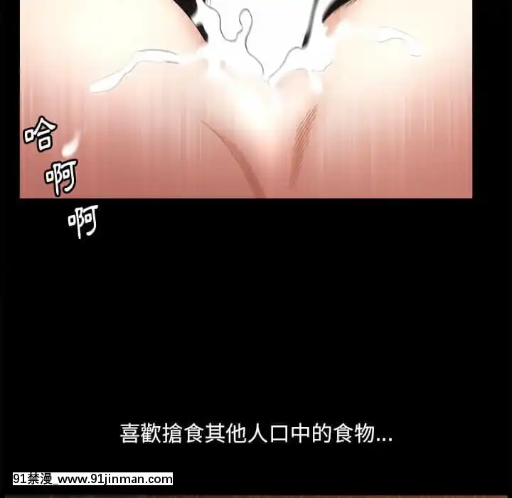 墮落的人生37-38話[女王 恥 h漫]