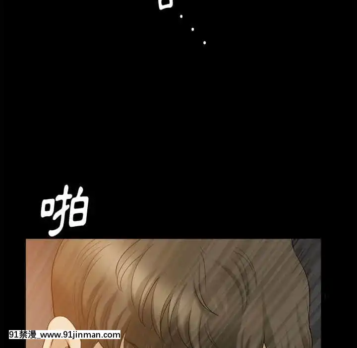 墮落的人生37-38話[女王 恥 h漫]
