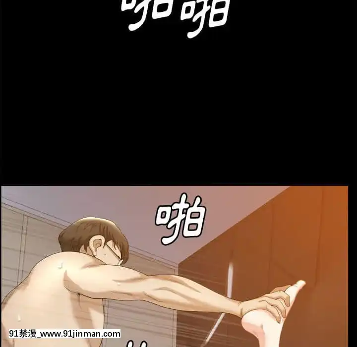 墮落的人生37-38話[女王 恥 h漫]