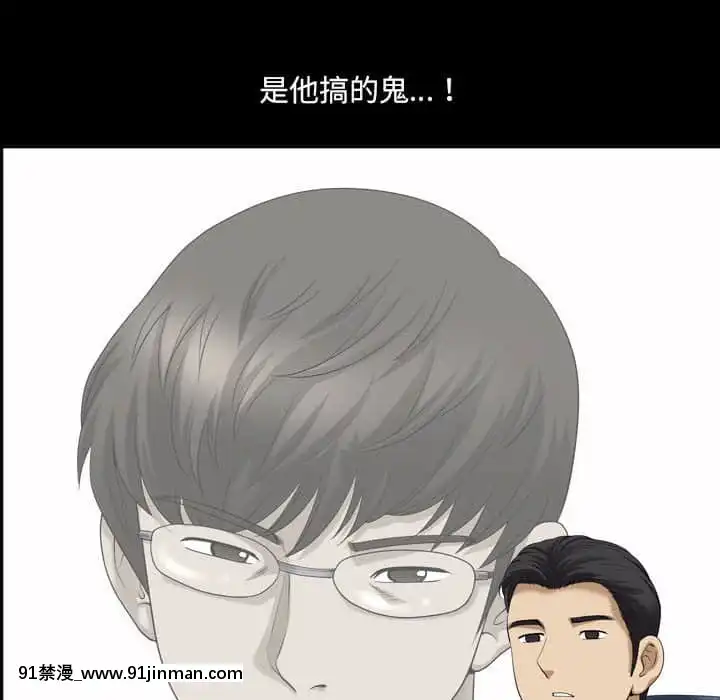 墮落的人生37-38話[女王 恥 h漫]