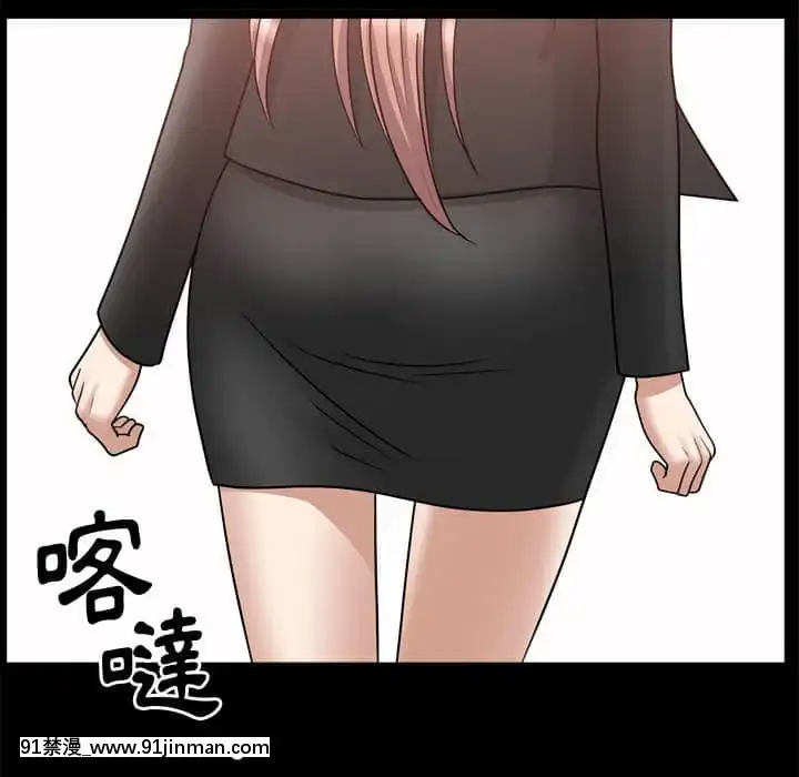 墮落的人生37-38話[女王 恥 h漫]