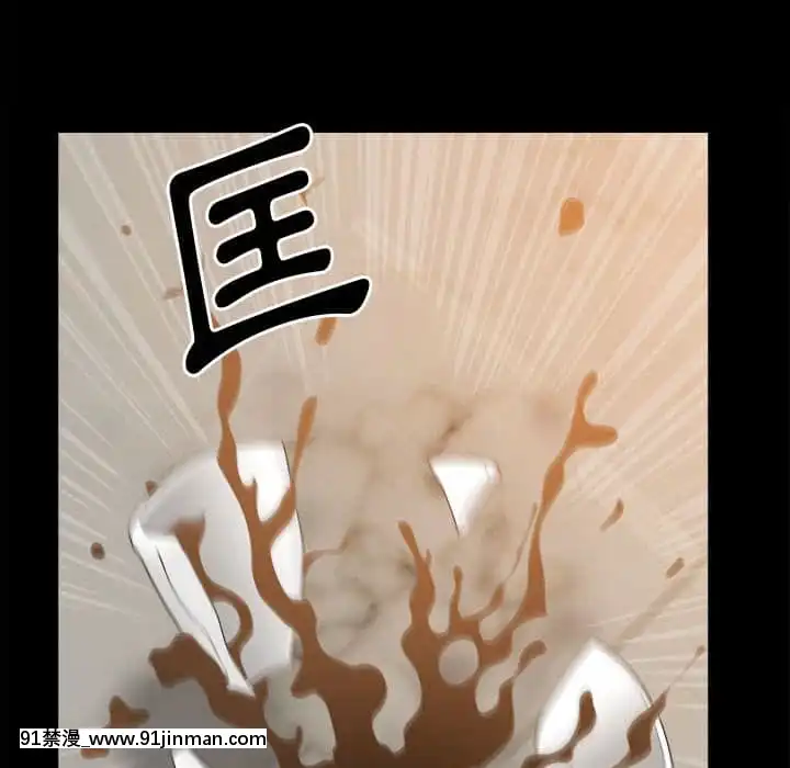 墮落的人生37-38話[女王 恥 h漫]