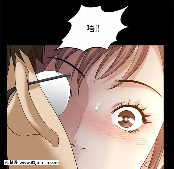 墮落的人生37-38話[女王 恥 h漫]
