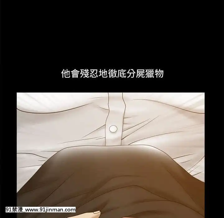 墮落的人生37-38話[女王 恥 h漫]