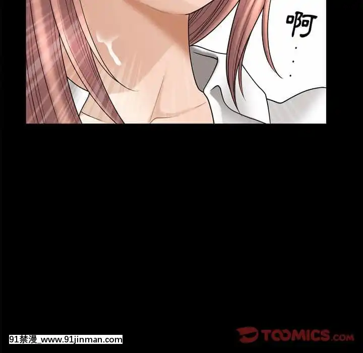 墮落的人生37-38話[女王 恥 h漫]