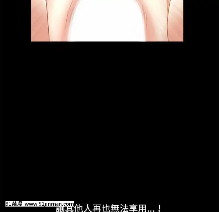 墮落的人生37-38話[女王 恥 h漫]
