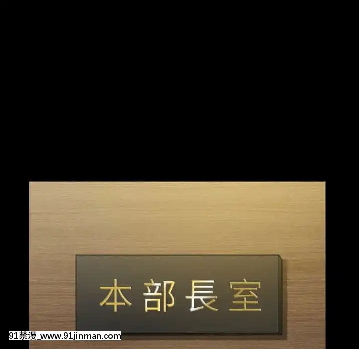 墮落的人生37-38話[女王 恥 h漫]