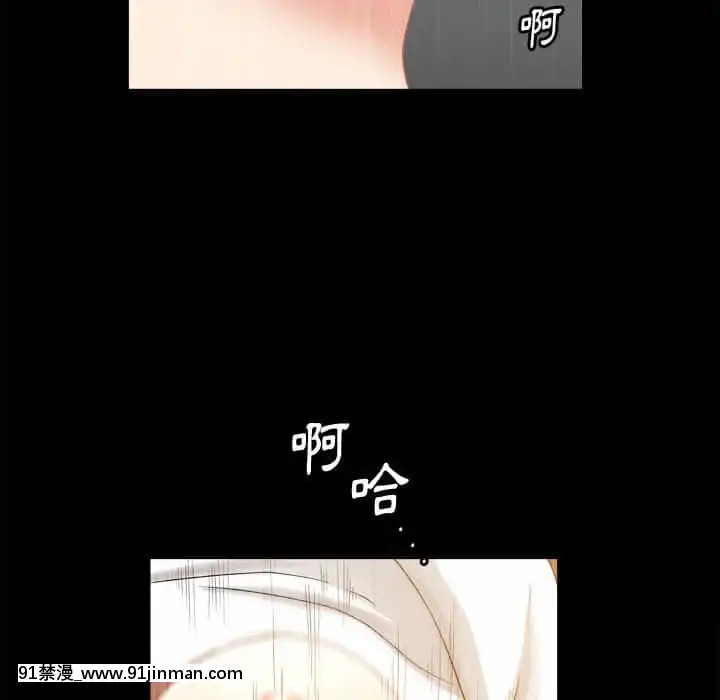 墮落的人生37-38話[女王 恥 h漫]