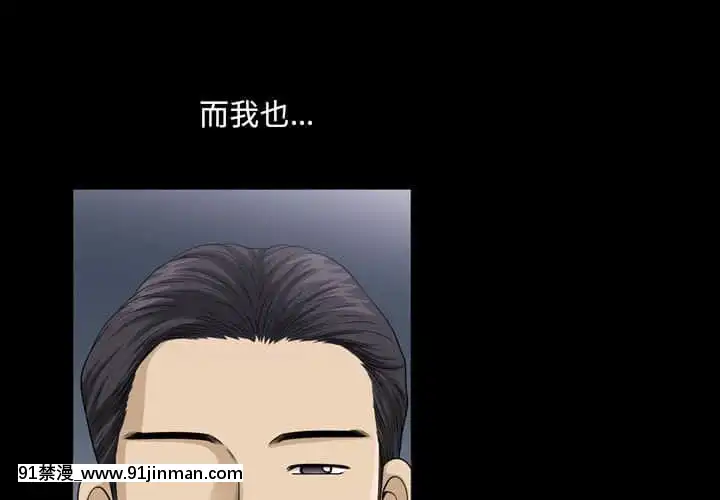 墮落的人生37-38話[女王 恥 h漫]