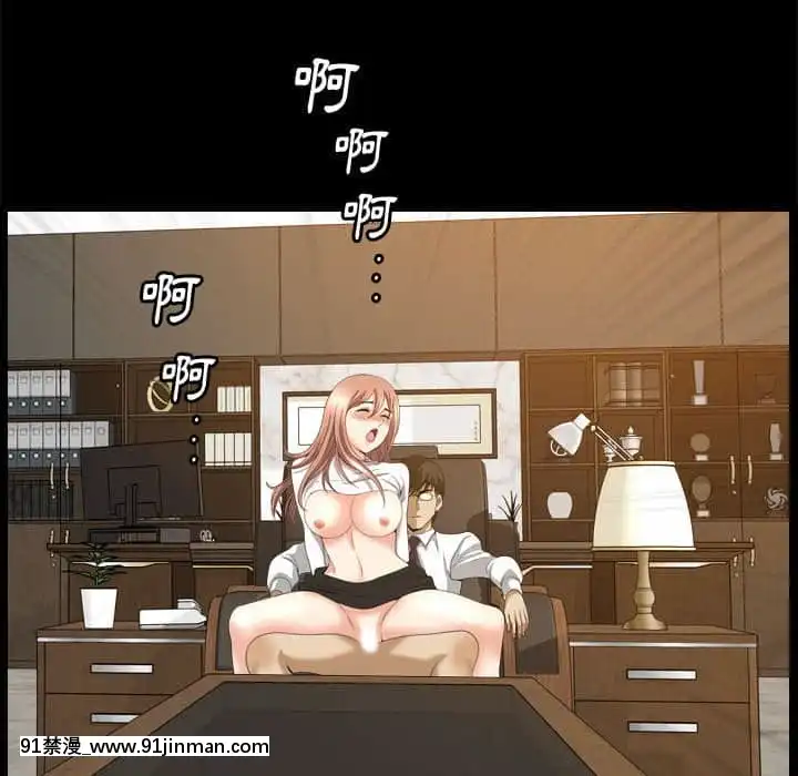 墮落的人生37-38話[女王 恥 h漫]