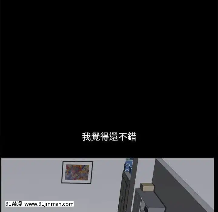 墮落的人生37-38話[女王 恥 h漫]