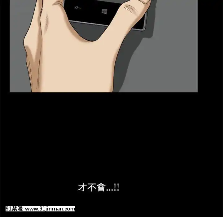 墮落的人生37-38話[女王 恥 h漫]
