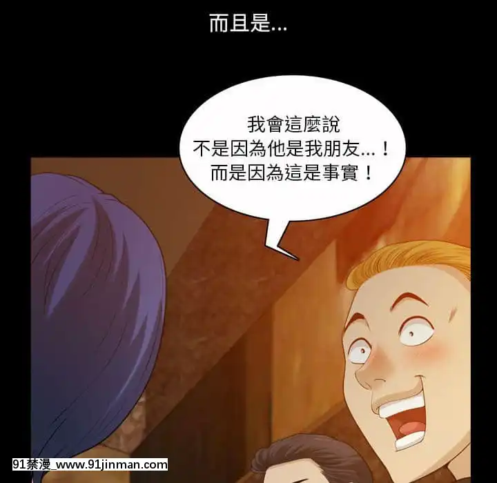 墮落的人生37-38話[女王 恥 h漫]