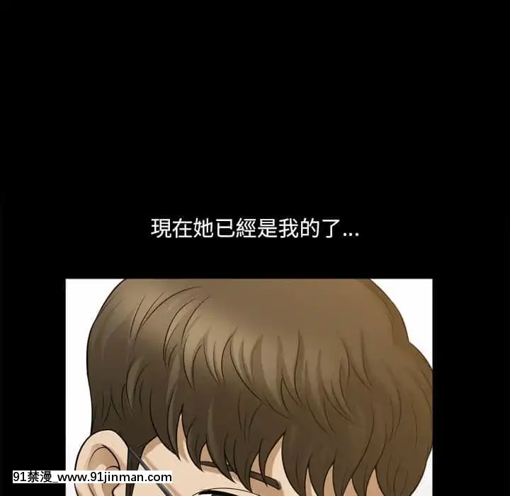 墮落的人生37-38話[女王 恥 h漫]