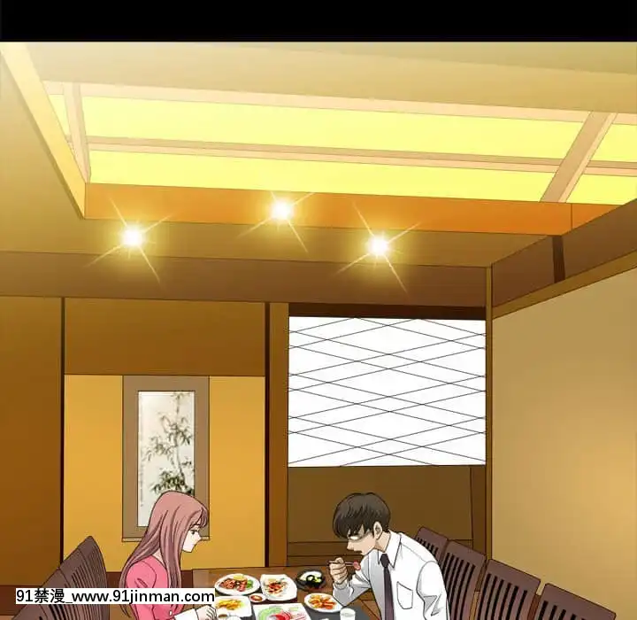 墮落的人生37-38話[女王 恥 h漫]