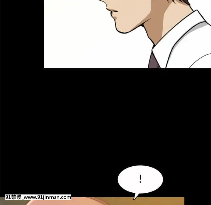 墮落的人生37-38話[女王 恥 h漫]