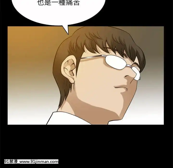 墮落的人生37-38話[女王 恥 h漫]