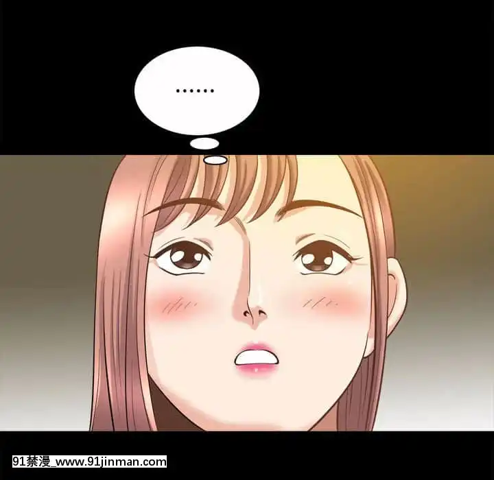 墮落的人生37-38話[女王 恥 h漫]