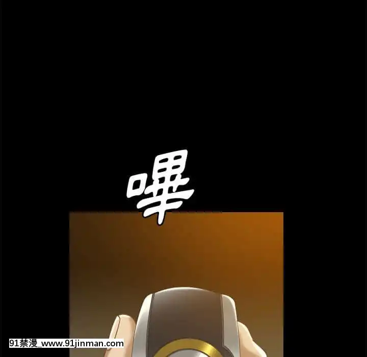 墮落的人生37-38話[女王 恥 h漫]
