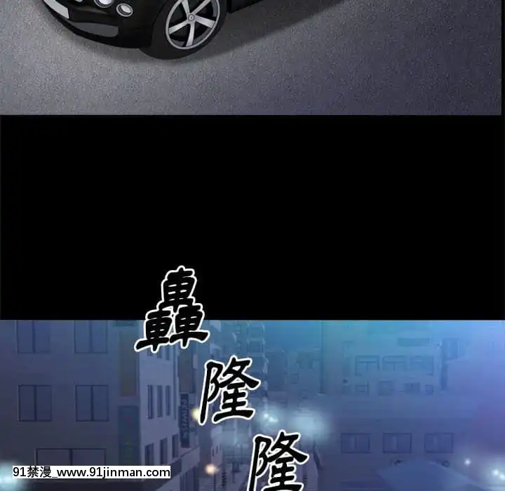 墮落的人生37-38話[女王 恥 h漫]