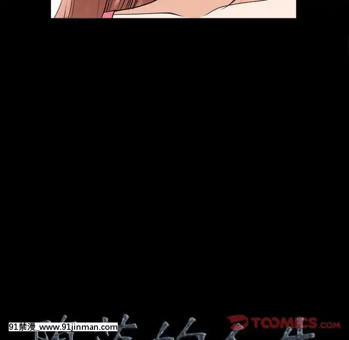 墮落的人生37-38話[女王 恥 h漫]