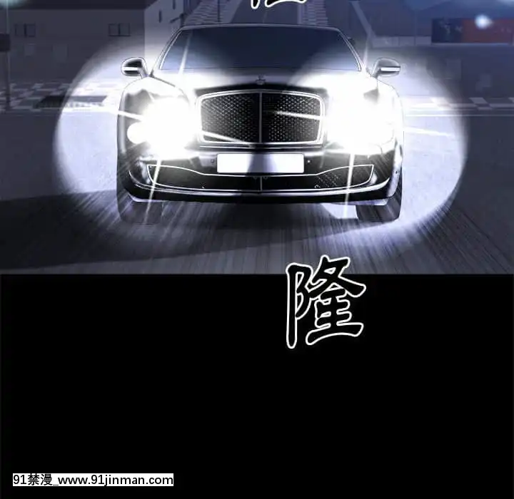 墮落的人生37-38話[女王 恥 h漫]