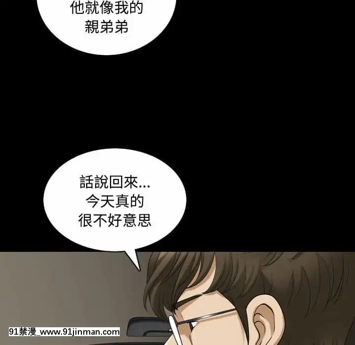 墮落的人生37-38話[女王 恥 h漫]