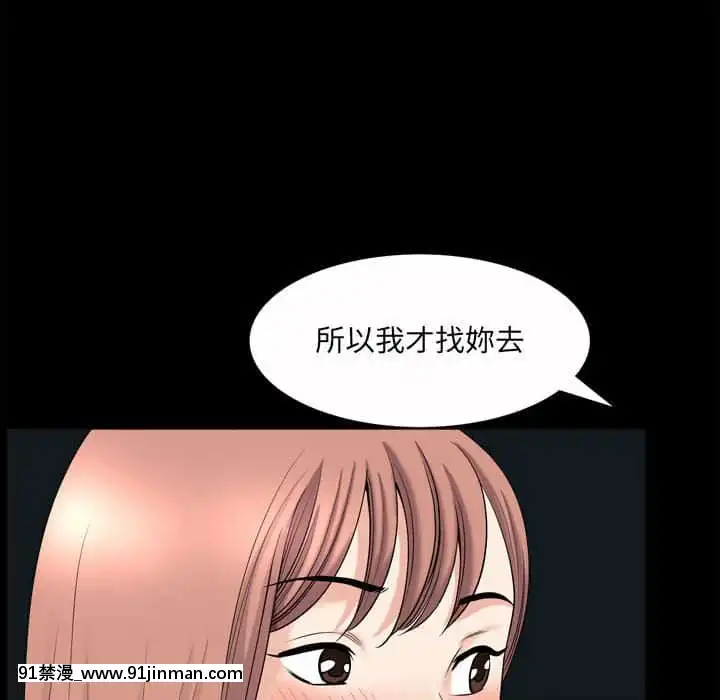 墮落的人生37-38話[女王 恥 h漫]