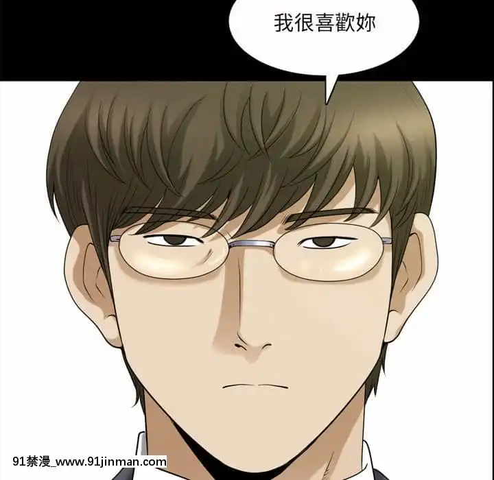 墮落的人生37-38話[女王 恥 h漫]