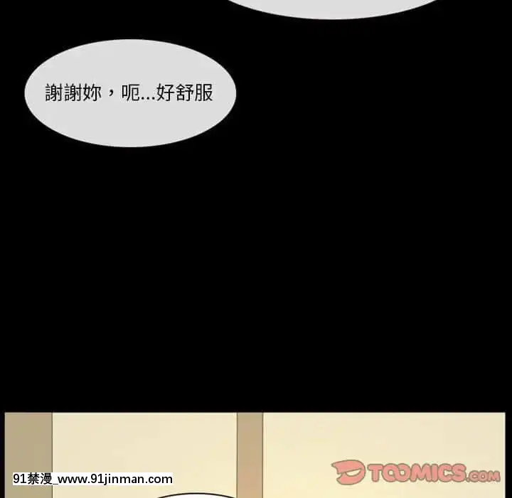 愛情撲朔迷離22-23話[18h 18 hours ago]